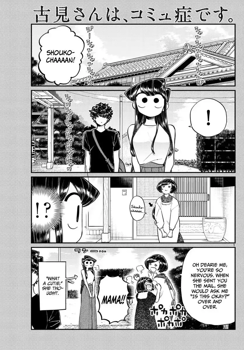 Komi-san wa Komyushou Desu Chapter 184 1